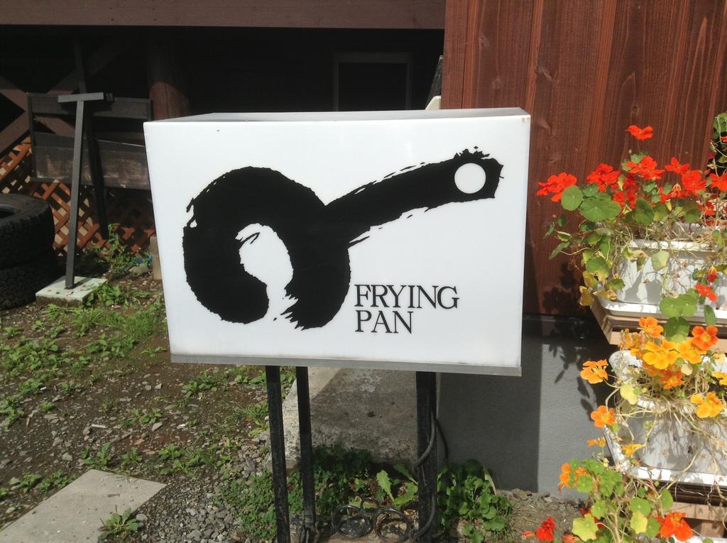 Pension Fryingpan Niseko Exterior photo